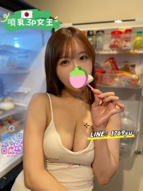 日本东京：温子 162.46.E.23歲  噴乳3p女王  完美的D奶鮮嫩多汁，還會噴乳汁