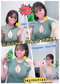 約炮群TG群：瑞希 162.50.F.25歲 氣質甜美身材火辣OL出張 極致誘惑的魔鬼身材