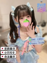 新宿口交：友衣 150.40.B.18歲  高中蘿莉來報班啦！自己玩經驗滿滿，對男生卻羞澀膽小