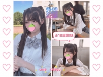 日本东京外送茶：芽 156.41.C.18歲 精品等級的18歲嫩妹，水噹噹的顏值，粉紅色的鮮嫩
