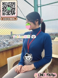 風俗店服務：依代 165.47.D.28歲