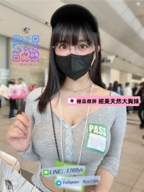 学生妹外約：香梨 162.48.F.23歲  極品微胖 絕美天然大胸妹 又騷又浪，配合度超高超敢